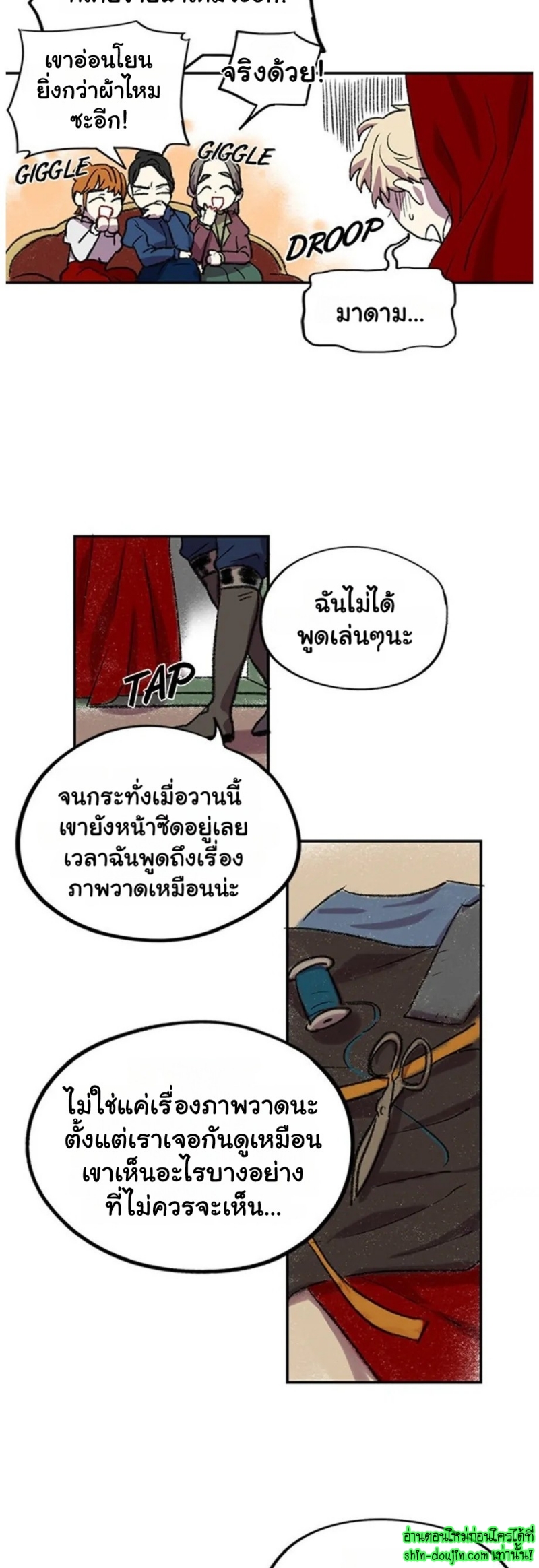 The smiling portrait EP 8